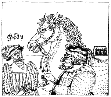 Разговоры запросто - i_29.png