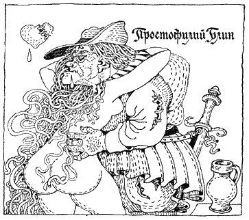 Разговоры запросто - i_41.png