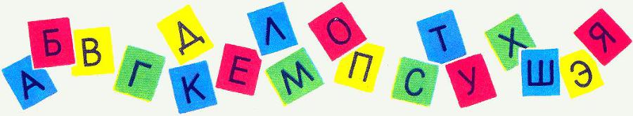 Где у растения дом - _2.jpg