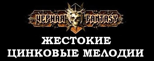 Приключения Гаррета. том.2 - pic_8.jpg