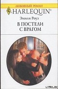 Серия книг Эллиоты