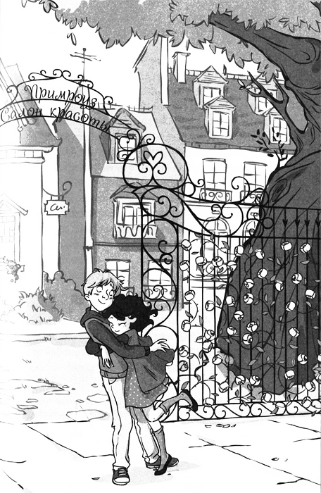 Алмазные стрекозы - img15.png