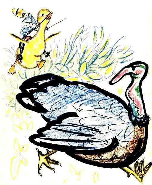 Приключения Бибигона - pic_11.jpg