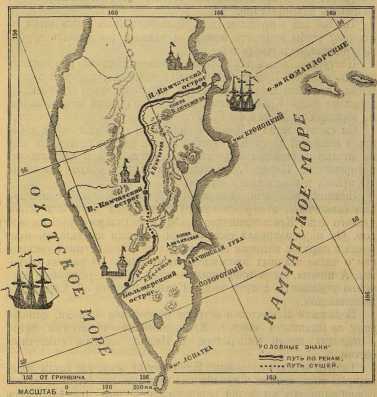 К далеким берегам - _86.jpg