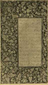 К далеким берегам - _12.jpg