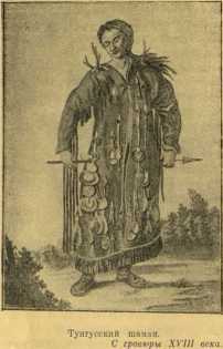 К далеким берегам - _79.jpg