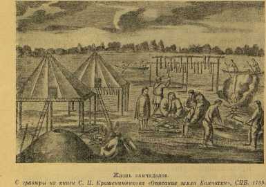 К далеким берегам - _87.jpg