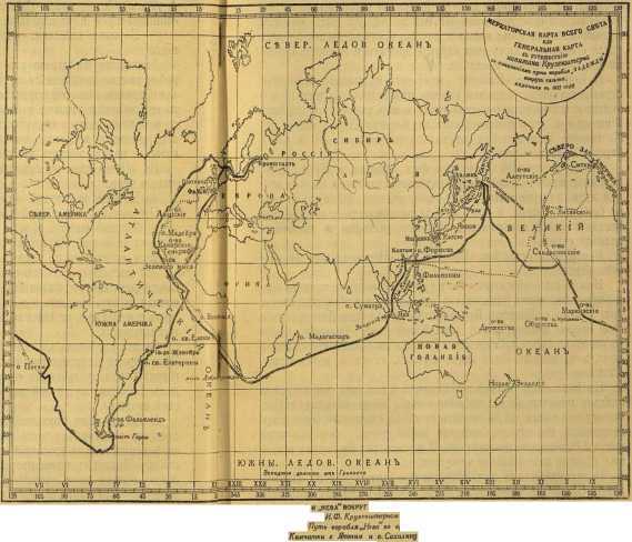 К далеким берегам - _92.jpg