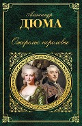 Серия книг Записки врача