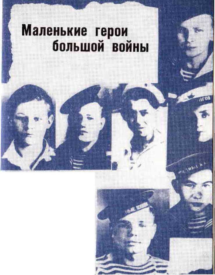 Юнги с Урала - _5.jpg