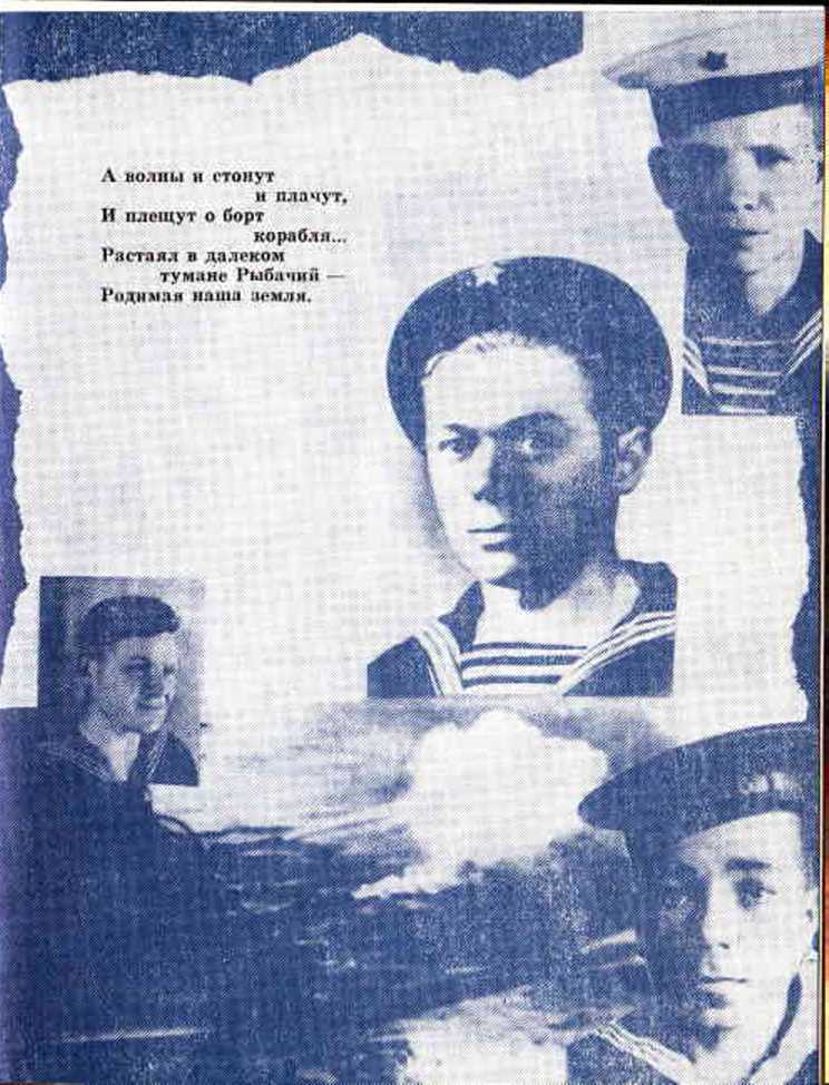 Юнги с Урала - _7.jpg