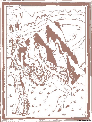 Витязь в барсовой шкуре - i20.jpg