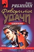 Серия книг Детективное агенство ШЕРХАН