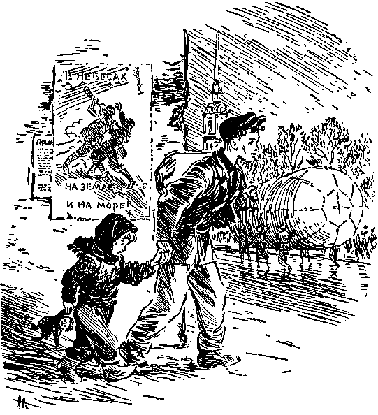 Тарантул (илл. Н. Кочергина) - pic_6.png