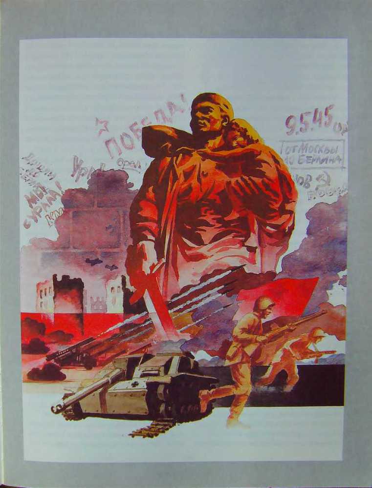 Сто народов - одна семья - i_011.jpg