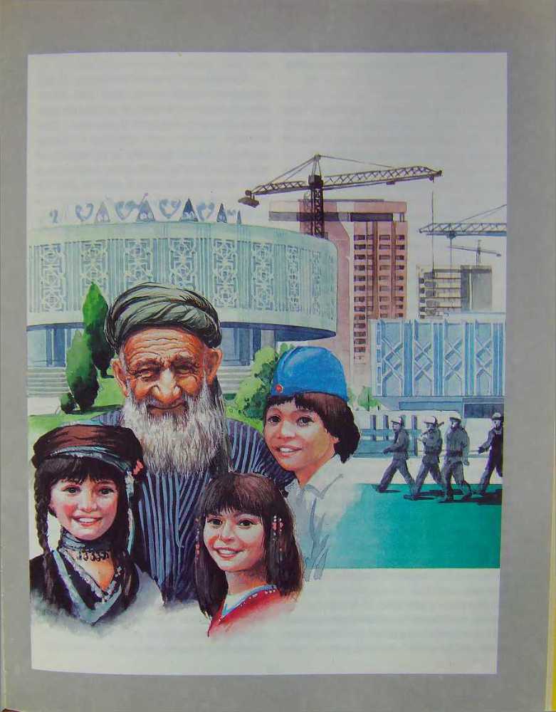 Сто народов - одна семья - i_013.jpg