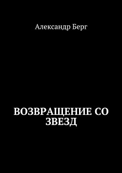 Серия книг Мусорщики