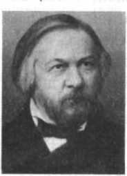  Великие композиторы  - _17.jpg