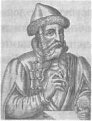 Великие ученые - _15.jpg