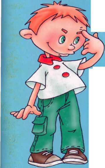 Загадки и пословицы о природе и погоде - _0.jpg