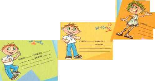 Разбор слова по составу  - _11.jpg