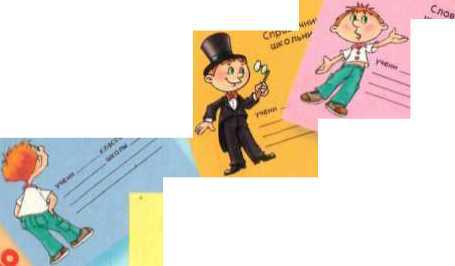 Разбор слова по составу  - _12.jpg