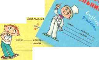 Разбор слова по составу  - _13.jpg