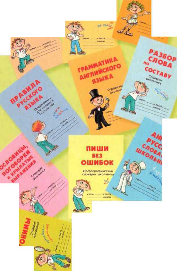 Слитно или раздельно  - _10.jpg