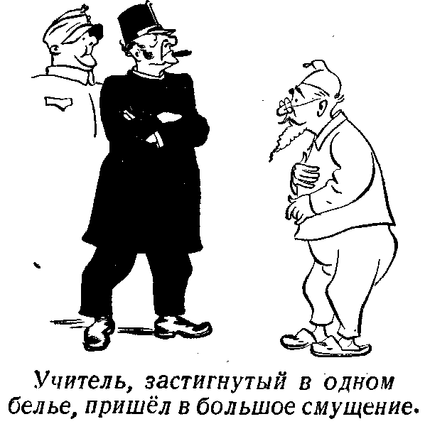 Швейк в денщиках у фельдкурата - i_005.png