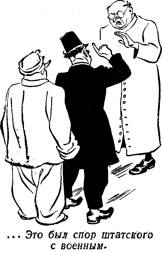 Швейк в денщиках у фельдкурата - i_006.png