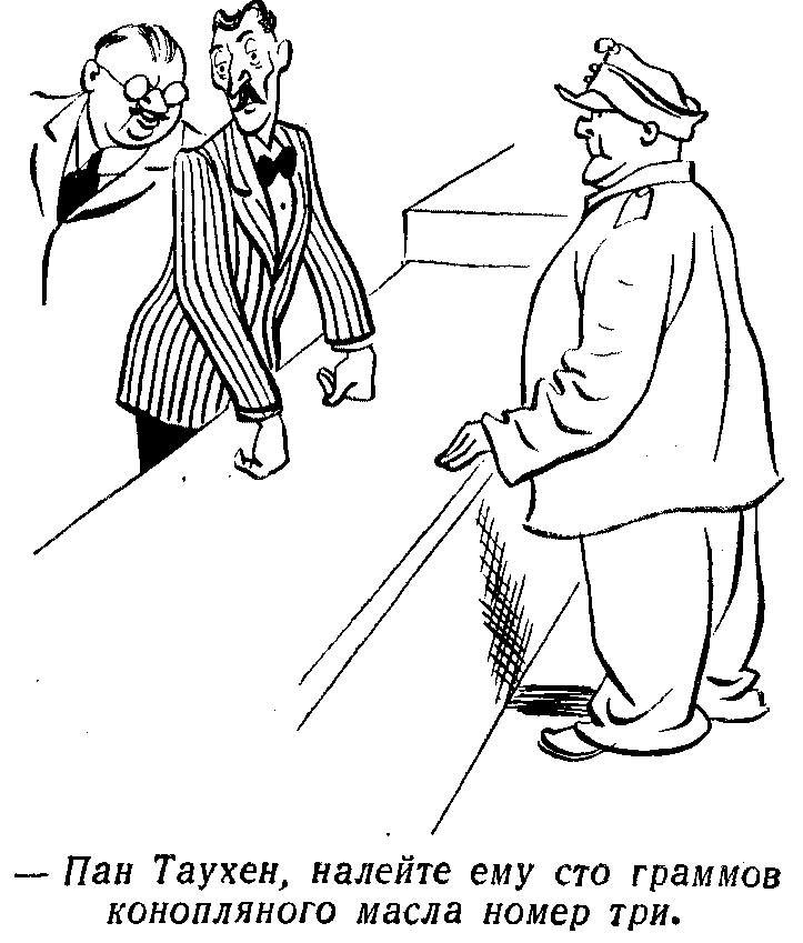 Швейк в денщиках у фельдкурата - i_008.png