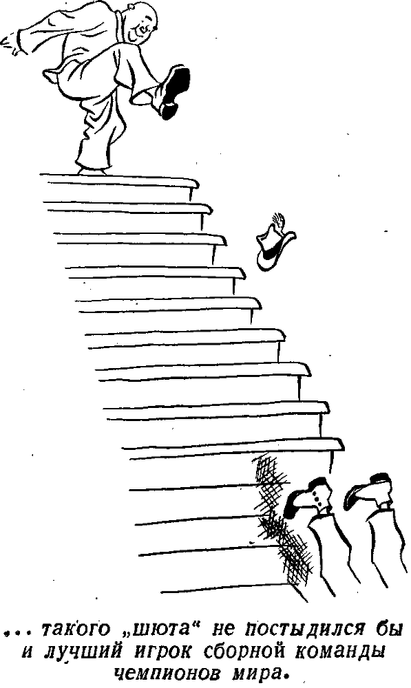 Швейк в денщиках у фельдкурата - i_010.png