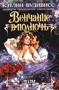 Серия книг Бирмингемы