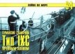 Германские субмарины Тип IXC крупным планом - Иванов С. В.