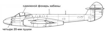 Gloster Meteor - pic_35.jpg