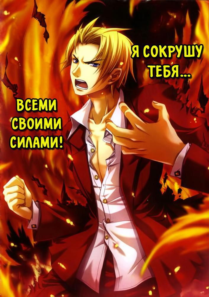 Сражение с Фениксом в школьном здании (ЛП) - i_009.jpg