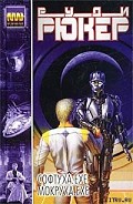 Серия книг Обеспечение