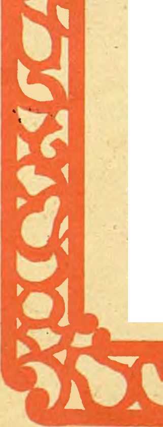 Боб, который умел петь песни - image4.jpg