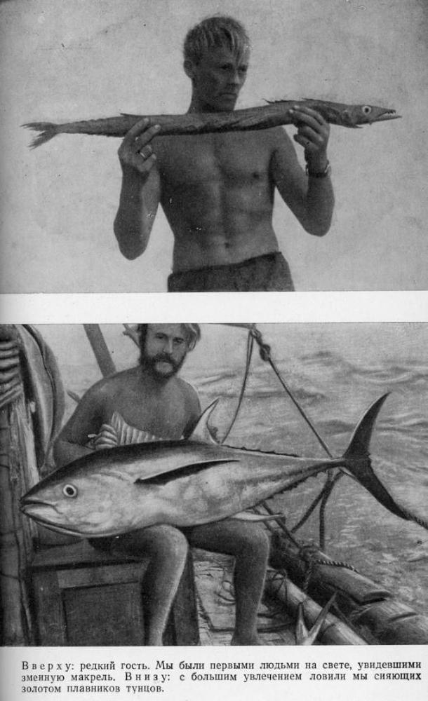 Путешествие на «Кон-Тики» (полный перевод) - i_011.jpg