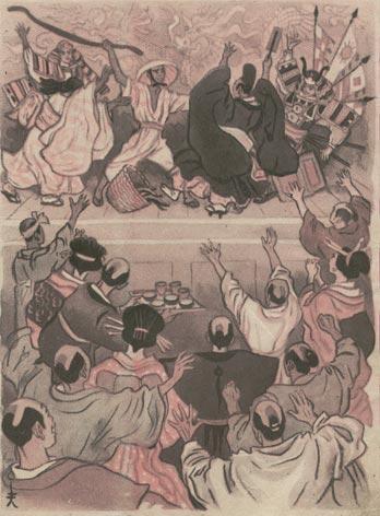 Японские сказки - img_21.jpeg