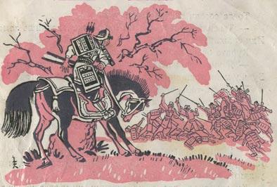 Японские сказки - img_8.jpeg