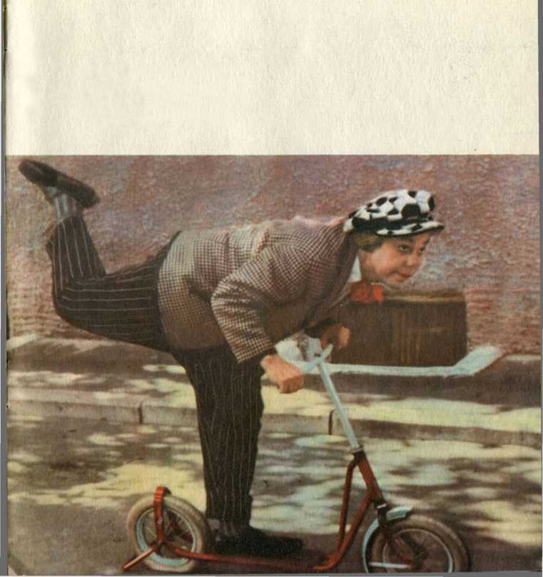 Выходной день Олега Попова - image12.jpg