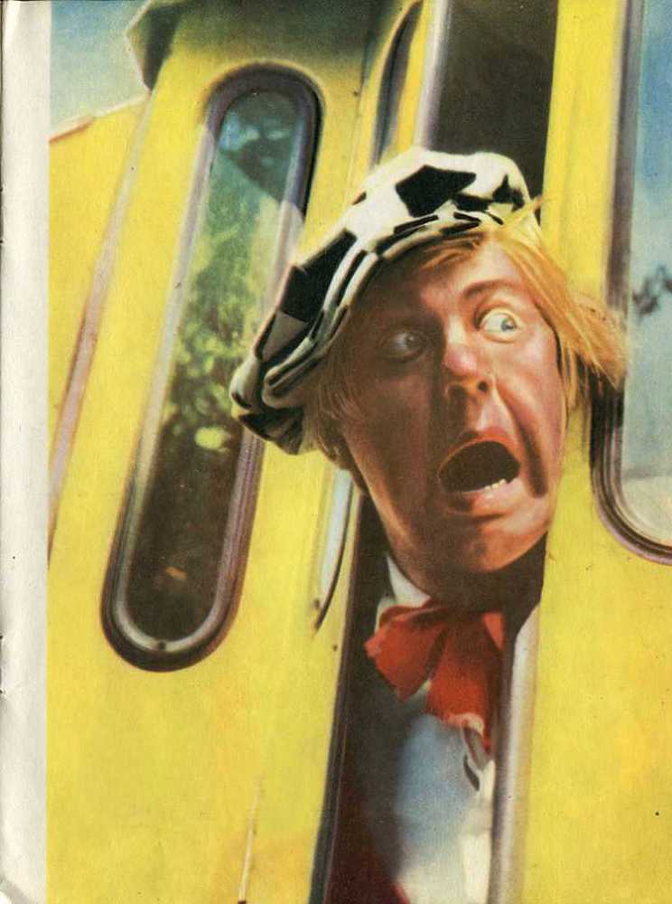 Выходной день Олега Попова - image14.jpg