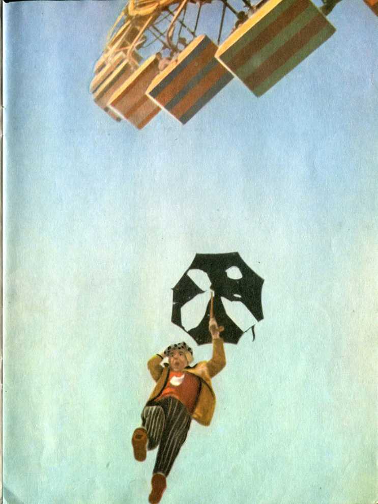 Выходной день Олега Попова - image20.jpg