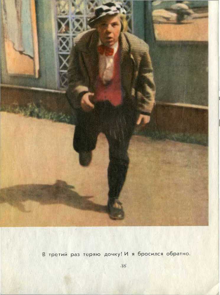 Выходной день Олега Попова - image27.jpg