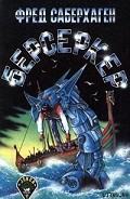 Серия книг Берсеркер