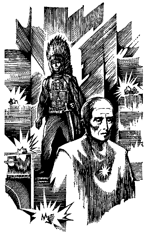 Звезда бессмертия - pic_5.png