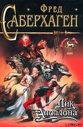 Серия книг Книга Богов
