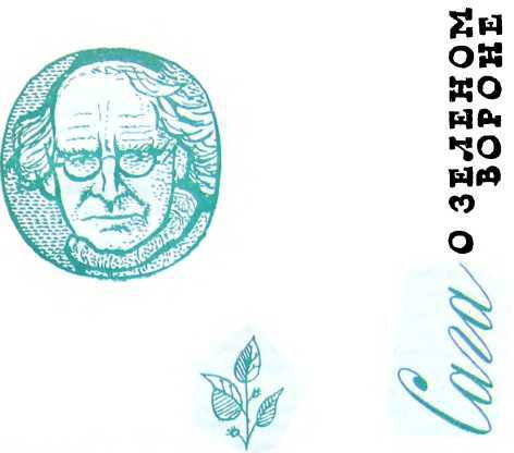 Всё меняется даже в Англии - i_030.jpg