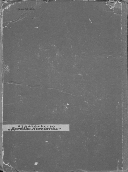 Мужчины двенадцати лет - i_040.png